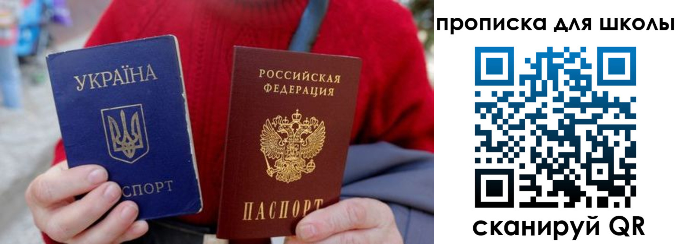 временная регистрация поиск в Нижневартовске