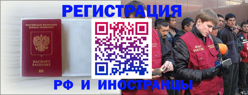 прописка поиск в Нижневартовске