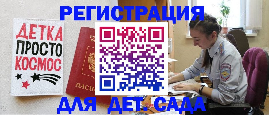 временная регистрация госуслуги в Нижневартовске