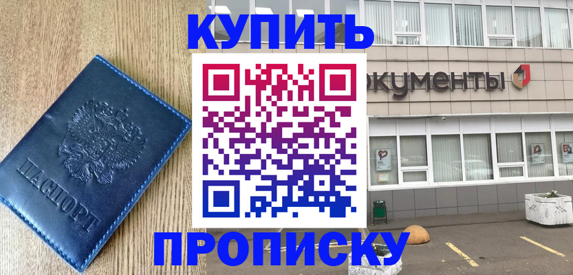 временная регистрация поиск в Нижневартовске