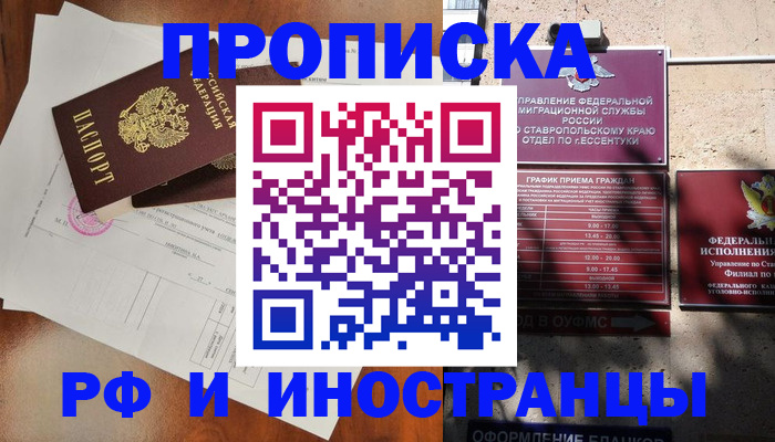 регистрация для дет. сада в Нижневартовске
