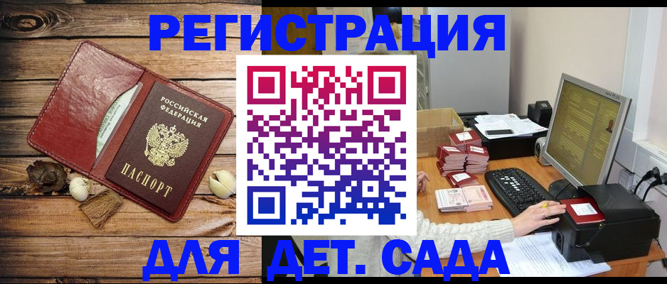 временная регистрация в Нижневартовске